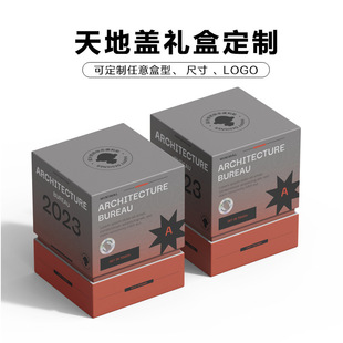 Gift Box Customized Aromatherapy Packaging Box Customized Essential Oil Gift Box Advanced Sense Accompanying Gift Cover Bronzing Carton Box