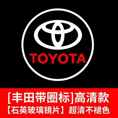 for 09-21 Toyota Cruiser: Gündüz işıqları - high-definition-non-fading-model-toyota-with-circle-logo-single-price