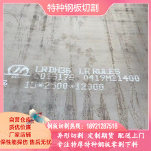 DH36����EH36䓰����AH36�и����ϾŇ�������CCS�J�C�����|��