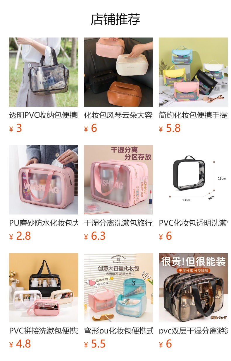 详情图