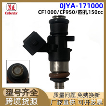0JYA-171000Ħ�г�ȼ������������CF MOTO CF1000  CF950������