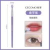 Silicone Lip Brush (Purple) G1103