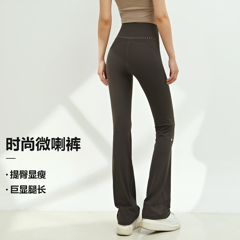 High-Waisted Slimming Flared Pants, Naked-Feel Sports Fitness Running Pants for Women, Stretchy Pilates Flared Yoga Pants, Autumn 2730 High-Waisted Slimming Flared Pants, Naked-Feel Sports Fitness Running Pants for Women, Stretchy Pilates Flared Yoga Pants, Autumn 2730