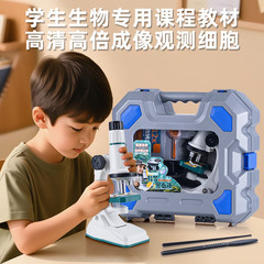 学优马显微镜工具箱男孩子小学生科教玩具男童7-14岁女孩生日礼物