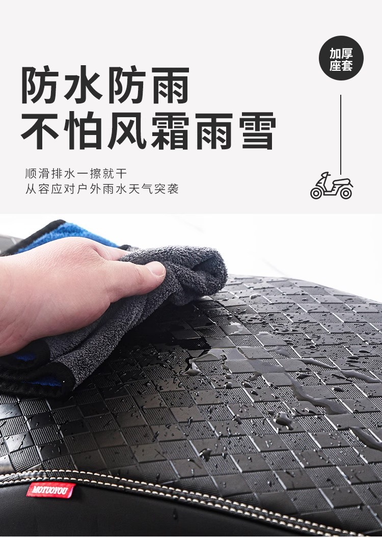 Suitable for Qingqi Suzuki Us125T Seat Cover Leather Rainproof and Sunproof Scooter Uyuu Seat Cushion Cover Anti-Slip