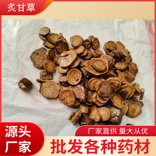 ʳƷ���˸ʲ�Ƭ ���ʲ����ɽ����˸ʲ�500g��ș�����l���C�tƤ