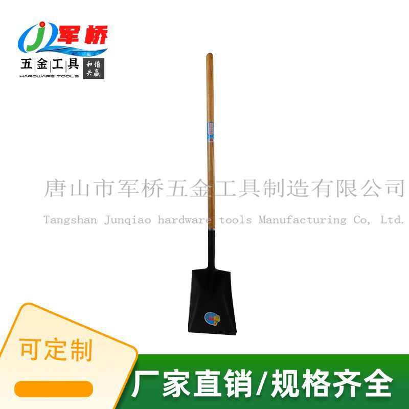 大铁锹 钢锹木柄尖头锹平头锹宽头斗锹铁铲钢铲 煤锹园林农用工具