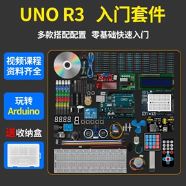 电子模块;开发套件;配件