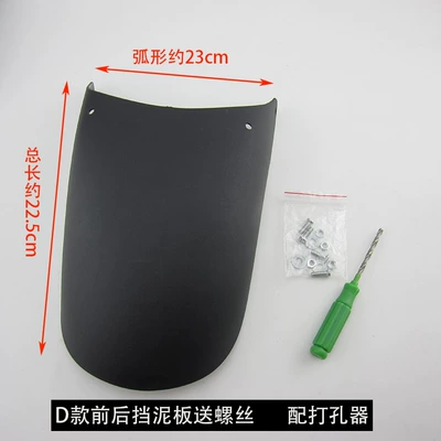 tricycle rear wheel mud — Motorcycle Fender - type-d-fender-with-drill