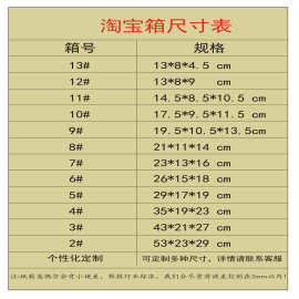 快递纸箱3-12号纸箱 包装盒 搬家纸箱批发 包装纸箱 纸盒 快递箱