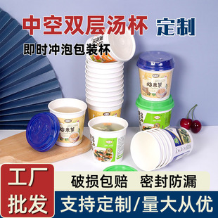 350ml�п��p�Ӝ����Ӻ���Ἀ�����r�_���ϲ˵��������b������