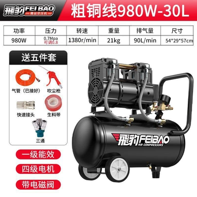Hava kompressorları Air Compressor - all-copper-motor-980-30l-double-tube-saic
