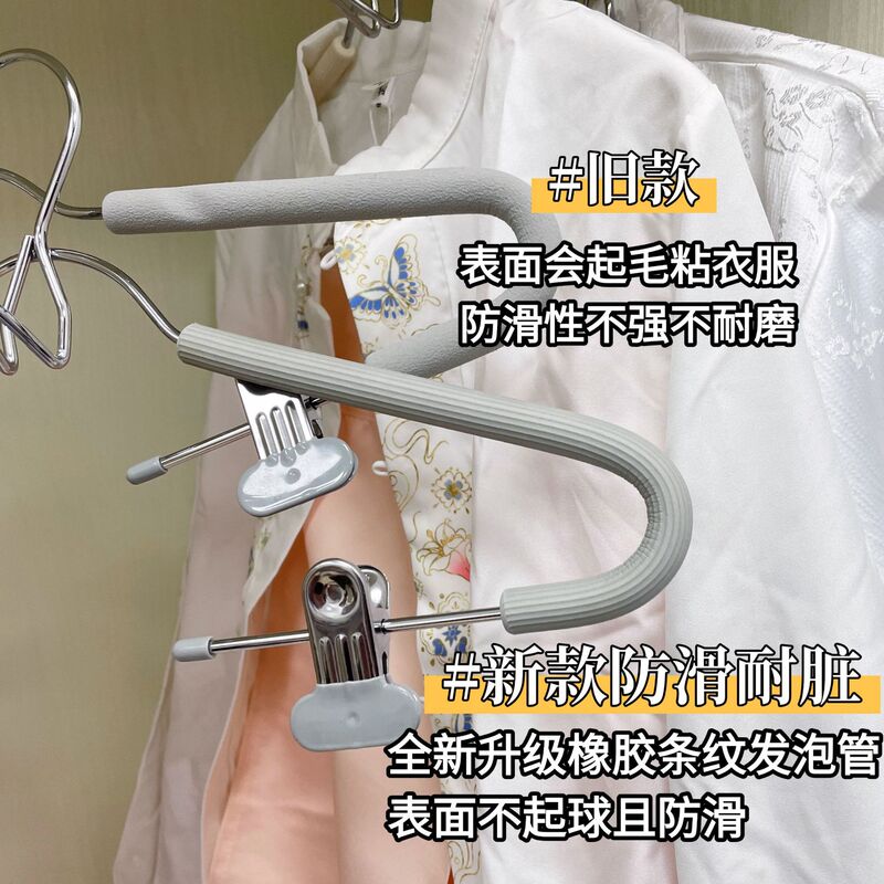 整理整頓士が推奨するクリップ付き洋服ハンガー、家庭寮用、跡が残らない滑り止めJKスカート、学生服、漢服ズボンハンガークリップ|undefined