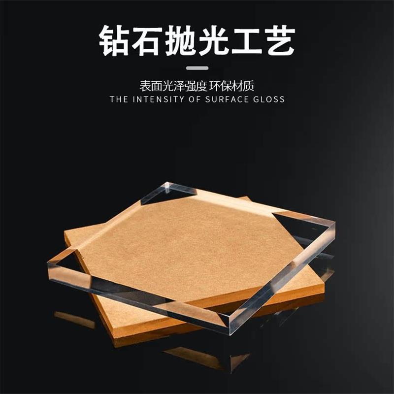 工厂直销高透明亚克力板加工有机玻璃板热弯塑料板UV打印雕刻