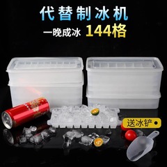 製氷型、家庭用アイスキューブ型、業務用大型アイスキューブ収納ボックス、食品グレードの研削工具、正方形の小さなグリッドツール