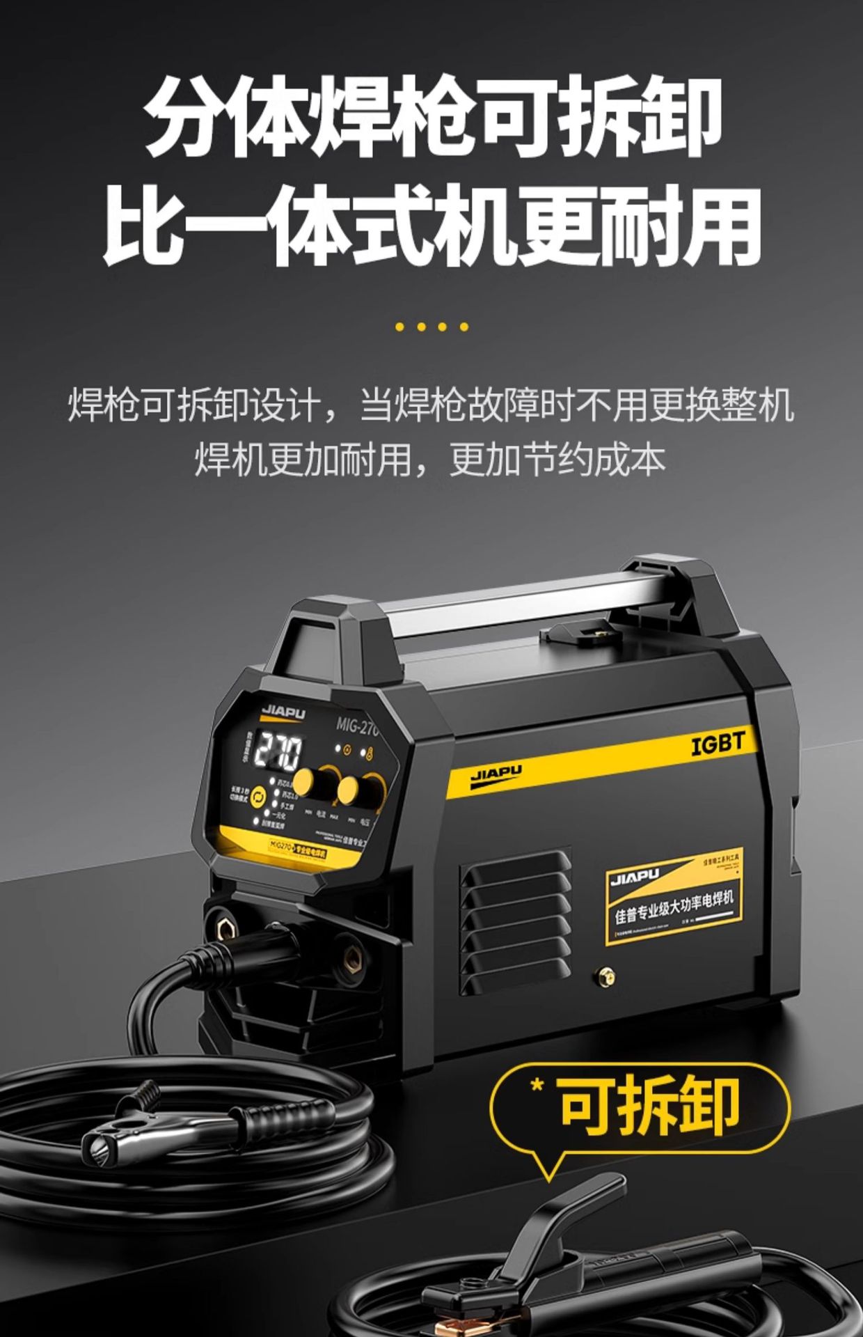 二保焊机电焊一体家用220V焊接不锈钢无气保护自动出丝氩弧焊