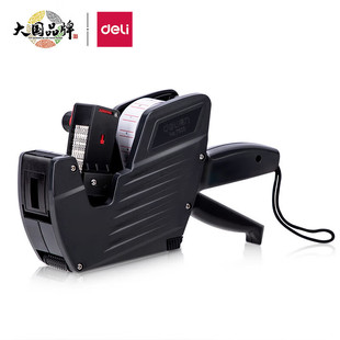 Deli 7500 Coding Machine Price Marking Machine Price Label Machine Price Coder Supermarket Coding Machine Manual Price Marking