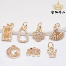 14K包金保色镶嵌锆石算盘 葫芦吊坠 项链手链diy手工饰品配件材料