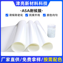 �V�|��ɽ�S�����l���ϻ�ASA�ͺ�ĤASA��Ĥ�����ڲ���������b�