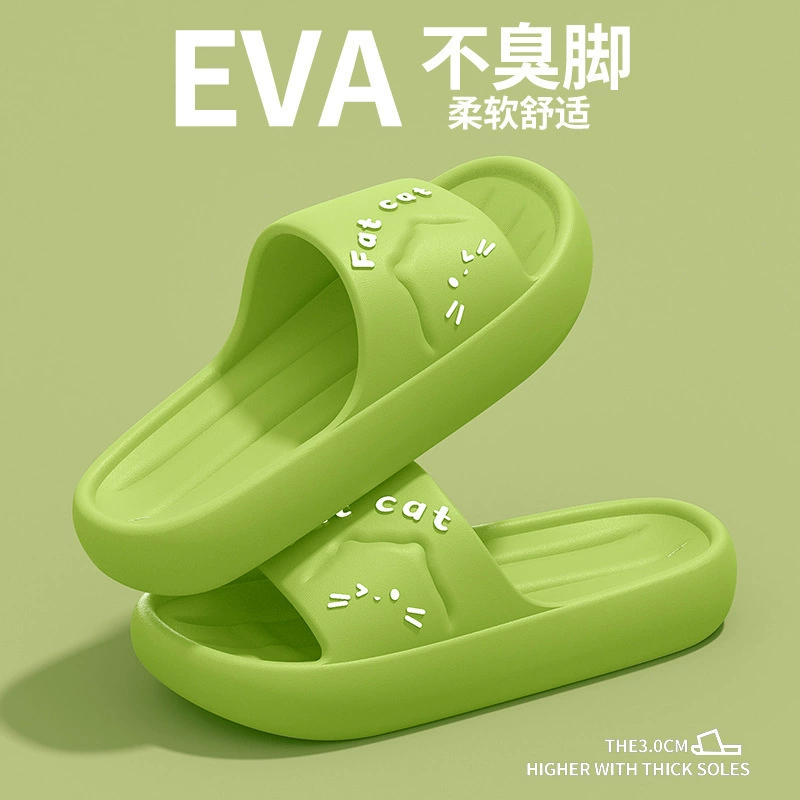 Ступать на фекалии Eeva тапочки женские летние дома в ванной комнате с нескользящей и толстой подошвой мода пара носить холодные тапочки снаружи