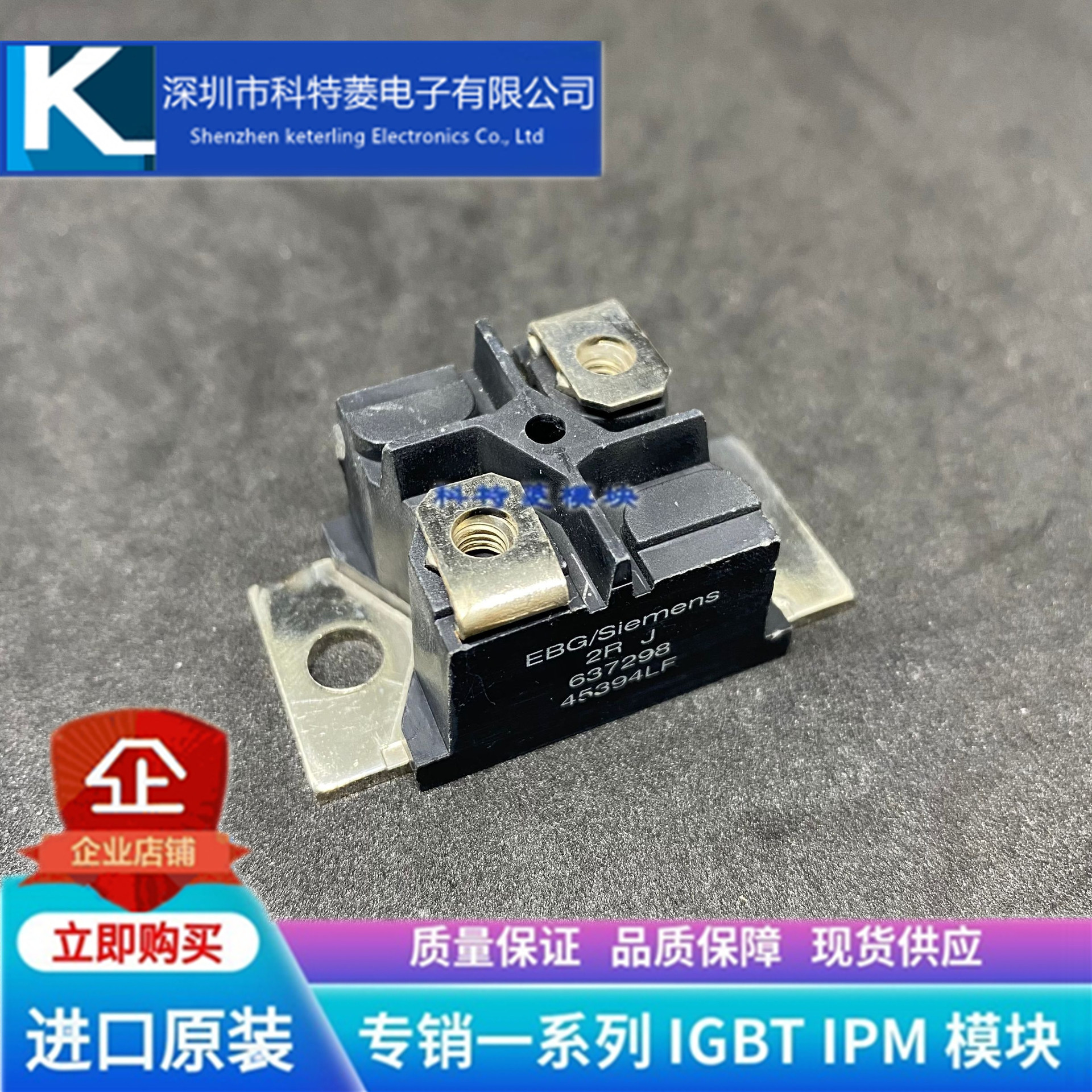 SIEMENS 2R0637298 TA637298   西门子变频器电阻模块2RJ637298