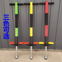 。家用成人款器材 儿童跳跳杆弹跳杆健身 跳高青少年户外蹦蹦跳运