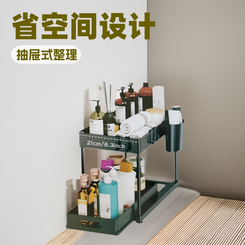 Cross-Border Home Desktop Double-Layer Storage Rack Kitchen Storage Multi-Functional Drawer-Type Pull-Out Storage Rack Manufacturer Wholesale