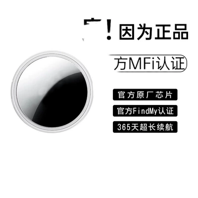 locator, mini small-sized — GPS Locator