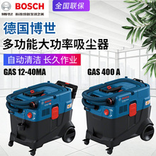 BOSCH����GAS12-40MA�๦�ܵ綯������GAS400A��ҵ������������