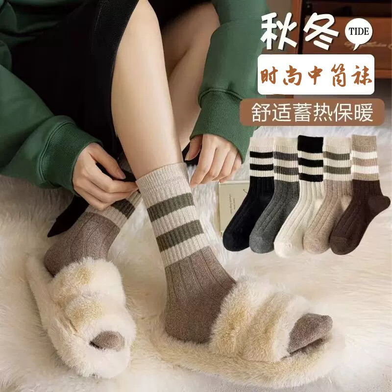 复古条纹秋冬款ins潮春秋日系网红款运动涤棉中筒袜韩版学院中筒