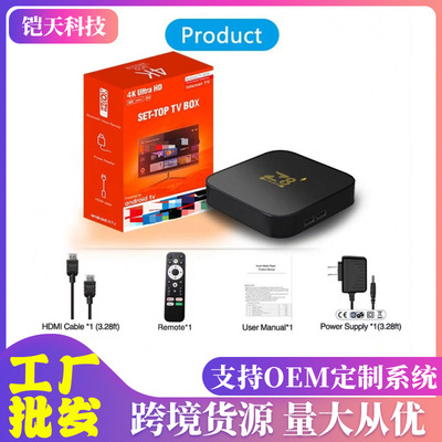 Z8ATV Производитель Cross -Border 4K Network TV Set -Top Box Android Box сетевой игрок иностранная торговля Bluetooth TVBox