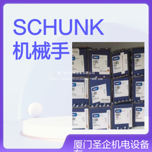 0308932JGZ 80-1-IS ���ۿ�SCHUNK�Cе�� 0308921JGZ 64-1-AS
