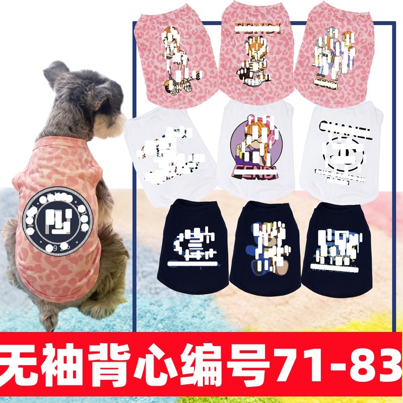 跨境外貿寵物狗衣服夏中小型犬雪納瑞衣服夏薄款背心編號71-83
