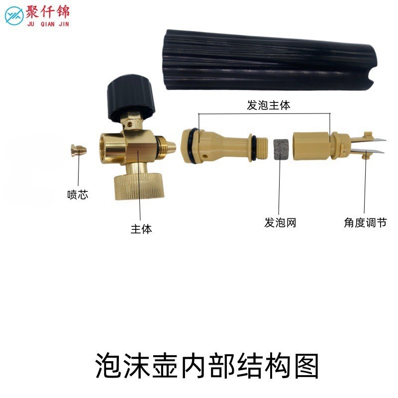 Cross-border high-pressure PA foam gun for Karcher K-series, Anlu, Karcher, Lutian, Lavadora foam spray gun