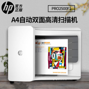 HP HP ScanJet Pro 2500f1 Flatbed Scanner