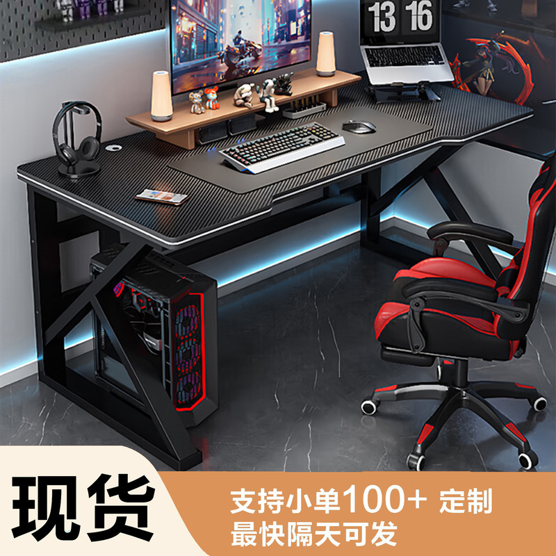 Computer Table Desktop E-Sports Table and Chair Set Combination Table Office Home Table Study Table Study Desk Writing Table
