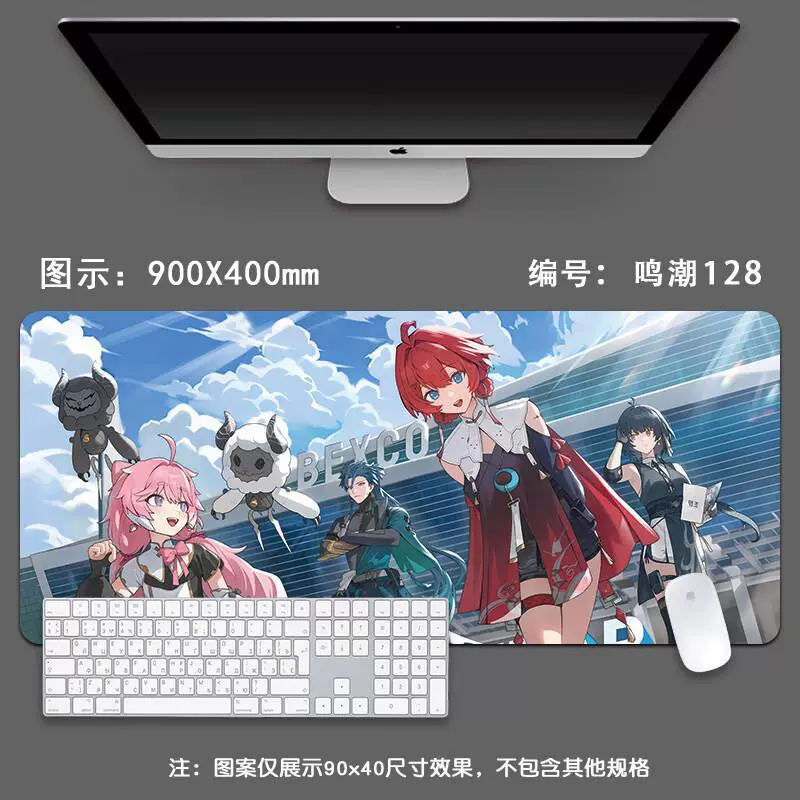 Anko Mingchao Mouse Pad Extra Large Boys E-Sports Game Two-Dimensional Computer Keyboard Thickened Edge Desktop Pad