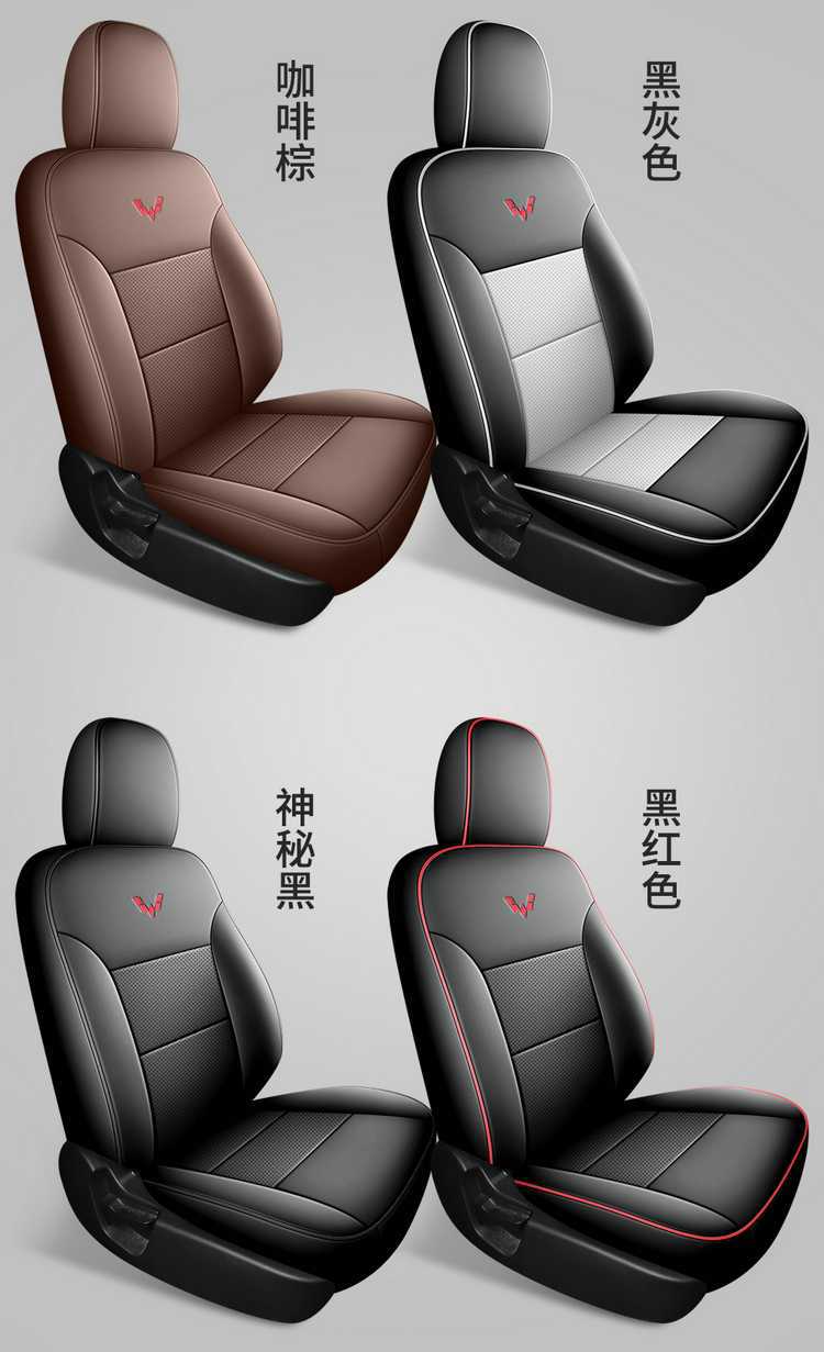 Wuling Yangguang EV seat covers, all-inclusive, suitable for all seasons, special seat covers for passenger version and cargo version, Yangguang car seat cushions