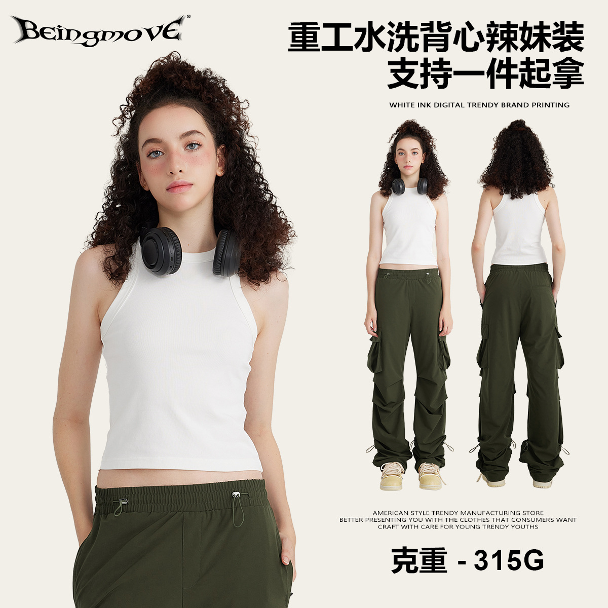 Summer European and American Style Spice Girl Heavy Industry Washed Short Outer Wear Slim Ken Bean Vest Trendy Women's Inner I-shaped Vest Hanging