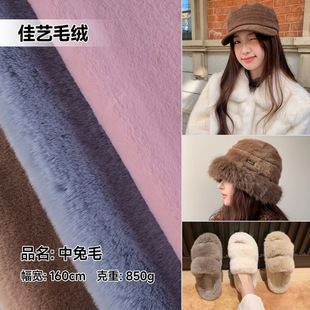 ��Ʒ�F؛ 850g12ë����ë ����ëƤ������ ���bЬ����߱�ů���l