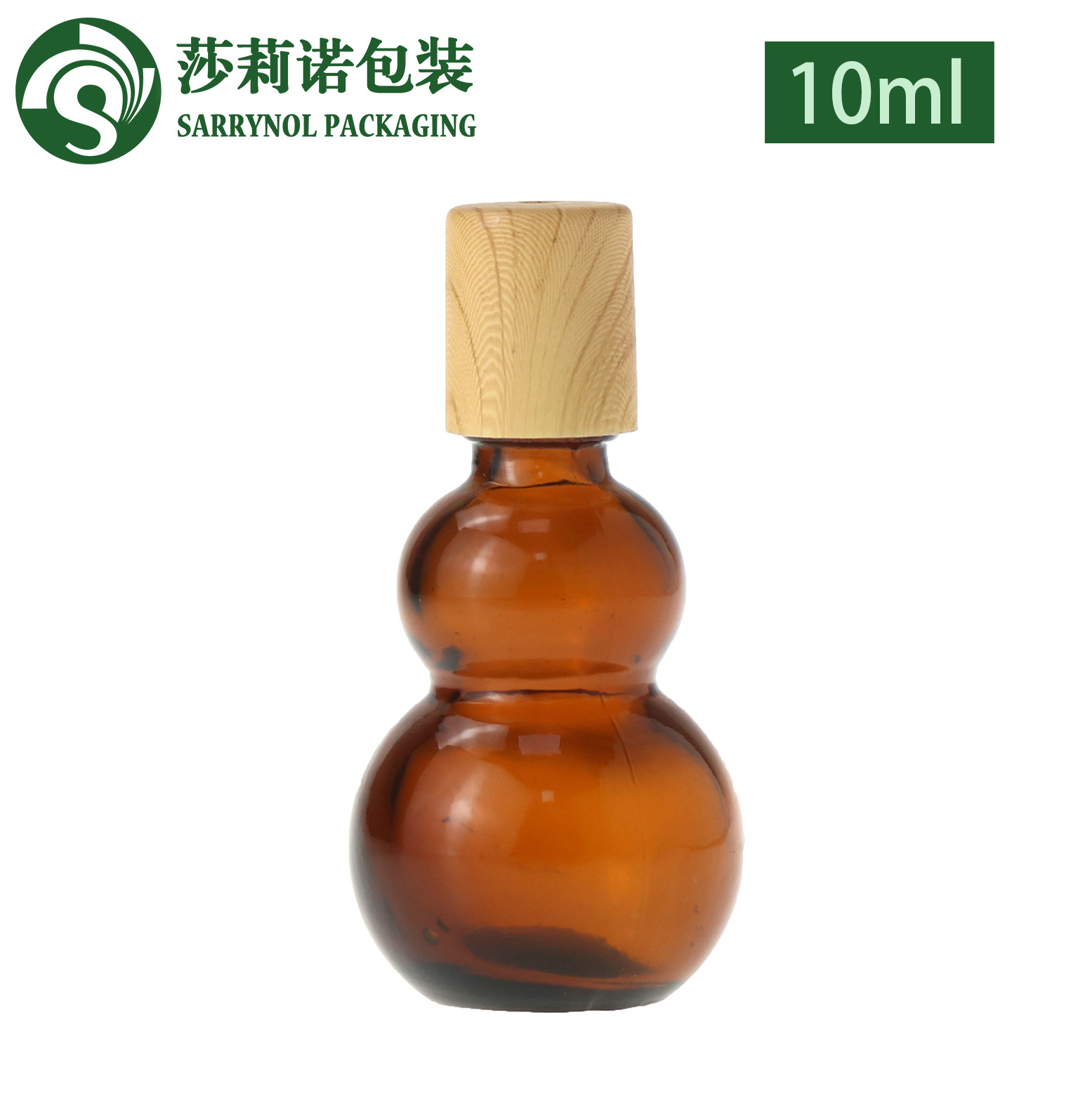 10ml 精油瓶葫芦瓶 双葫芦瓶化妆品 玻璃瓶　药油瓶分装瓶