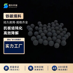 ��Ч�F̼���� 4-6mm ����COD ��ș���g�w�Uˮ̎�����ϏS��ֱ��