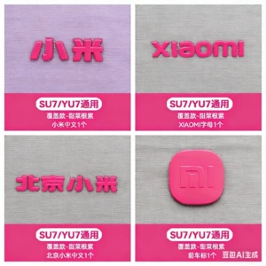 Suitable for Xiaomi New Energy YU7 SU7, random color modified car emblems, compatible with all series, designated in rose red
