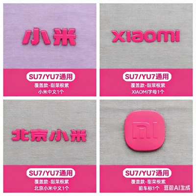 Suitable for Xiaomi New Energy YU7 SU7, random color modified car emblems, compatible with all series, designated in rose red