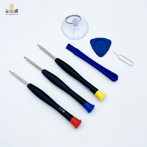 Mobile phone disassembly screwdriver set disassembly battery screen repair tool 5-piece set 10-piece delivery tool kit