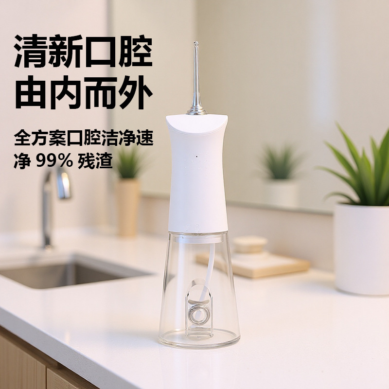 高频清洁电动冲牙器家用牙齿洗牙器去除牙结石正畸专用水牙线护龈|undefined