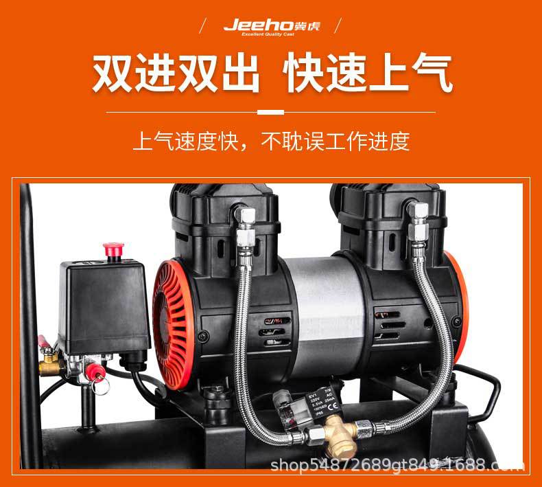 Small oil-free bass new mini woodworking spray paint nailing gun air compressor 220V oil-free silent air compressor