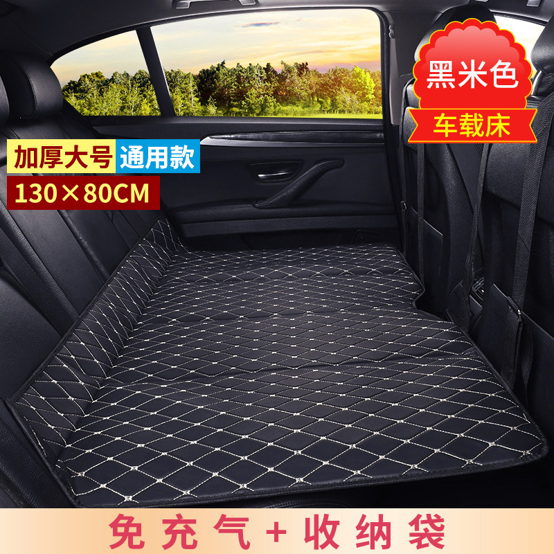 雪尼尔汽车用品后排座睡垫可折叠床垫车上睡觉小轿车SUV|undefined