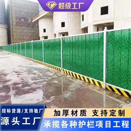 防护栏;其他作业保护;阳篷、雨篷