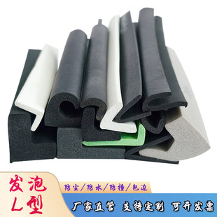 EPDM��Ԫ�ұ��l��L�Ͱ�߅�l�Cе�O�䲣����ײ7���Μp����m���d�l